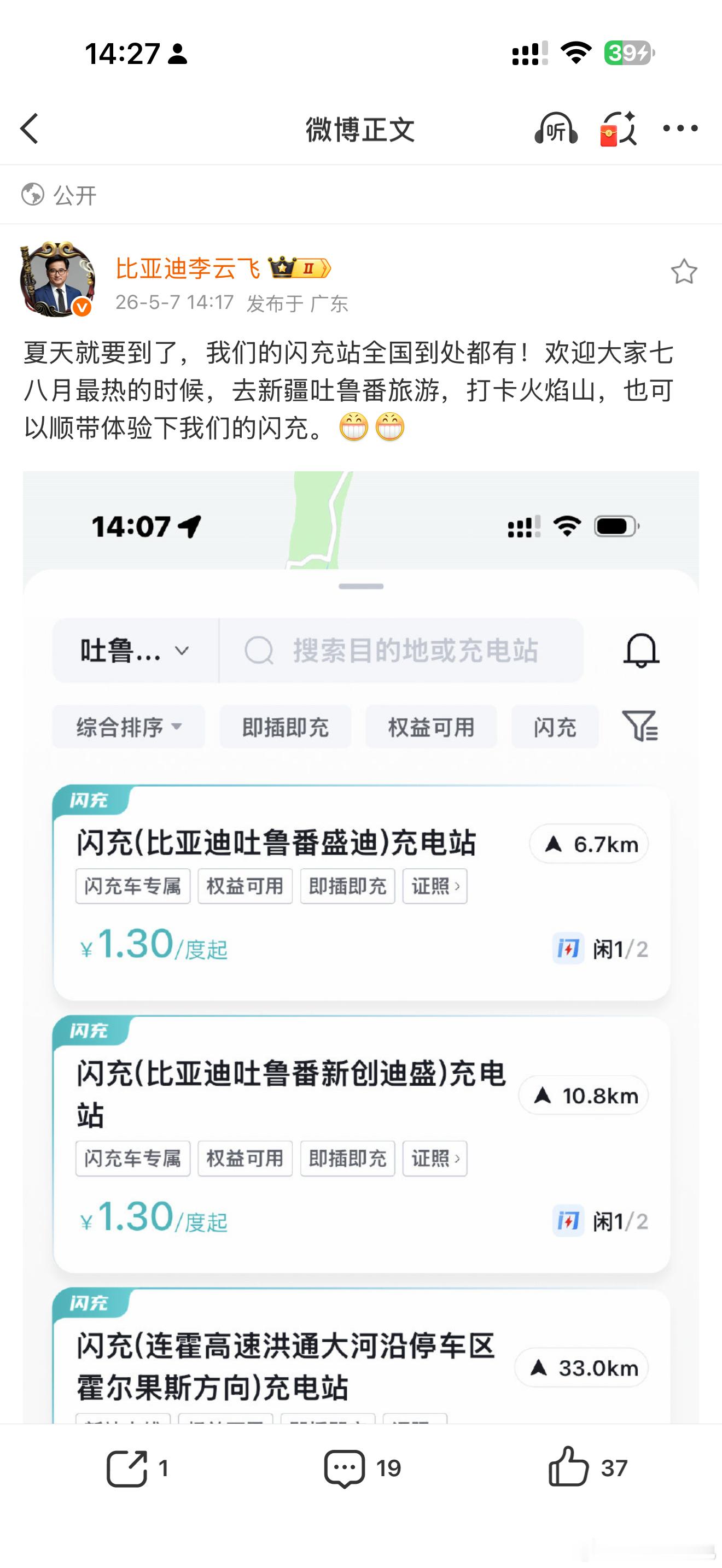 舆论战不是只能对骂和滚泥巴，这太低级了轻轻的给你秀一下肌肉足矣，一切尽在不言中 