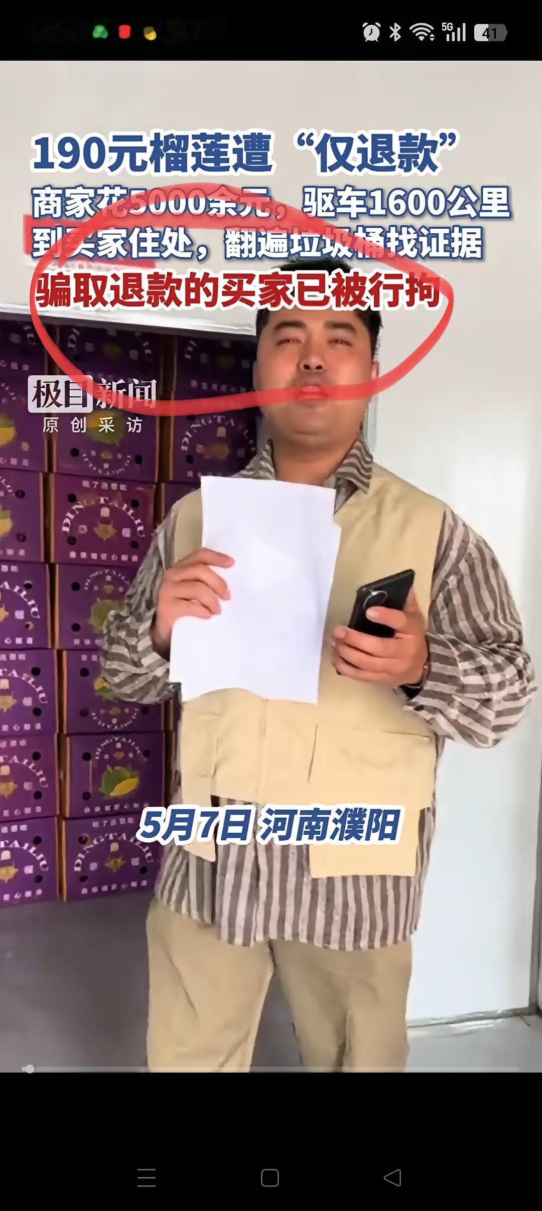 这太丢人了！我代表德州人民给予最强烈的谴责！