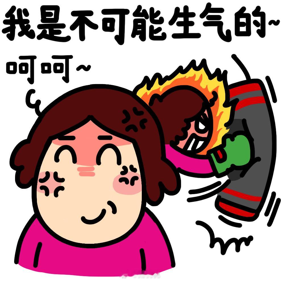 今天爆火，跟又米发了好大一通脾气。完完全全暴露了一个妈妈的执念和暴躁……我来加拿