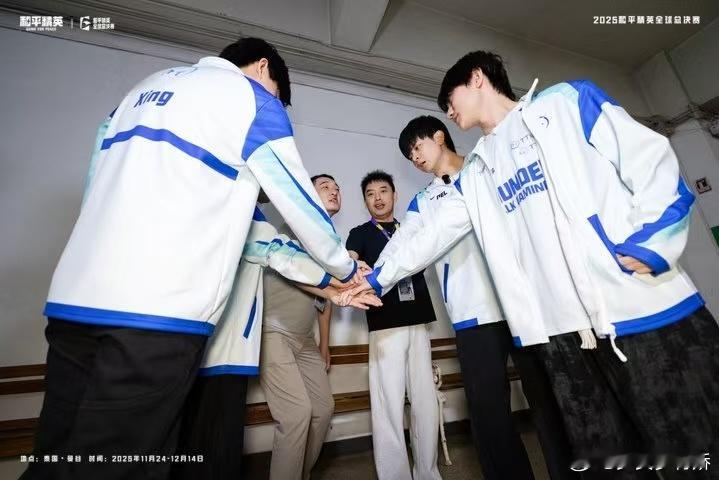 TT登场全球总决赛 从赛场淬炼中成长，于巅峰对决中突围，TT战队携热血与实力征战