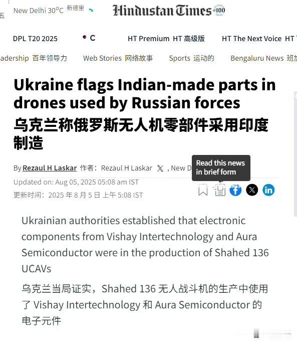 印度近来不好受。在川普的关税大棒打下后。西方媒体针对印度的各类不利新闻都出来了。