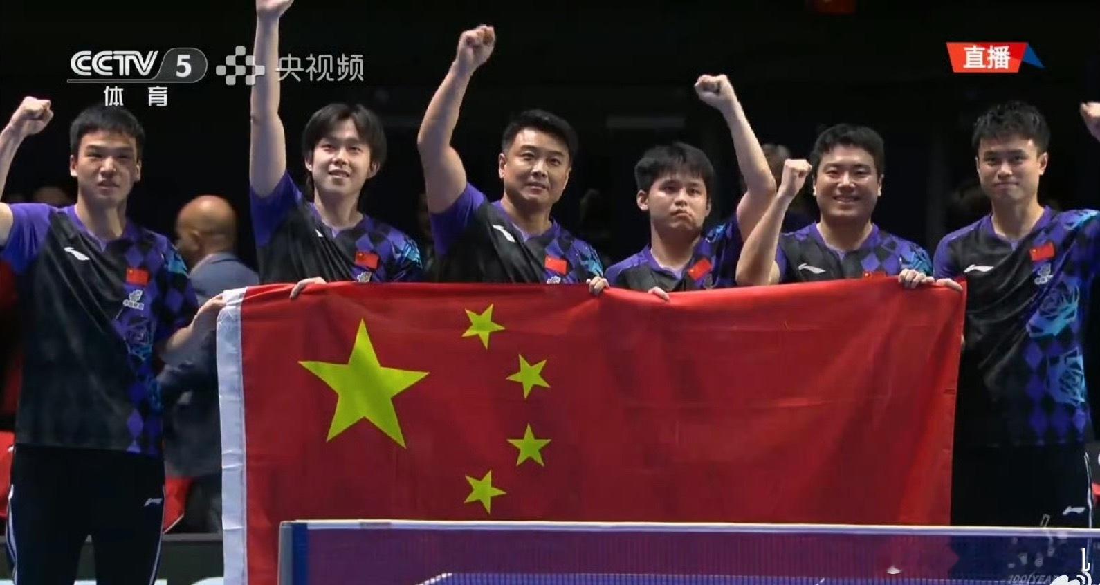 恭喜恭喜！太不容易了这次！伦敦世乒赛男团决赛