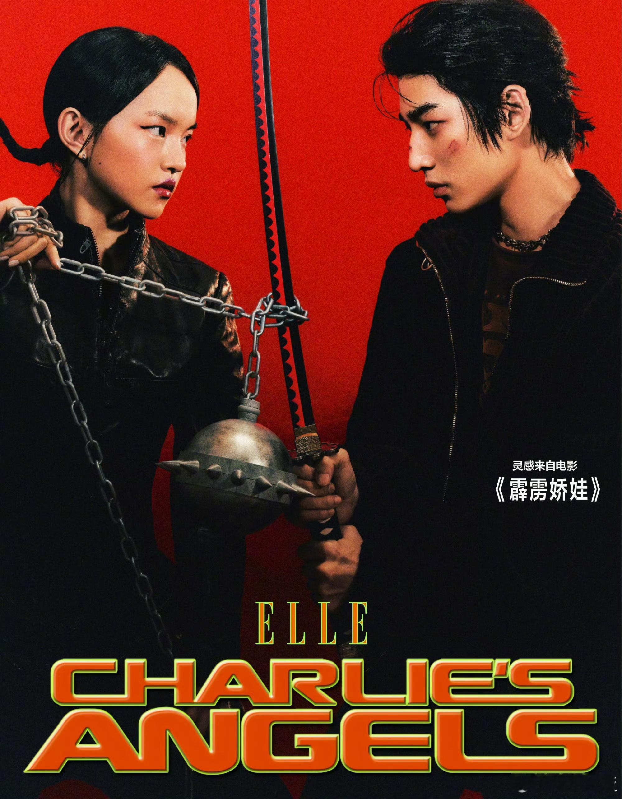 林秋楠兰西雅双A武侠大片这波ELLE十一月刊惊喜满满，以代表的硬核功夫传承用扎实
