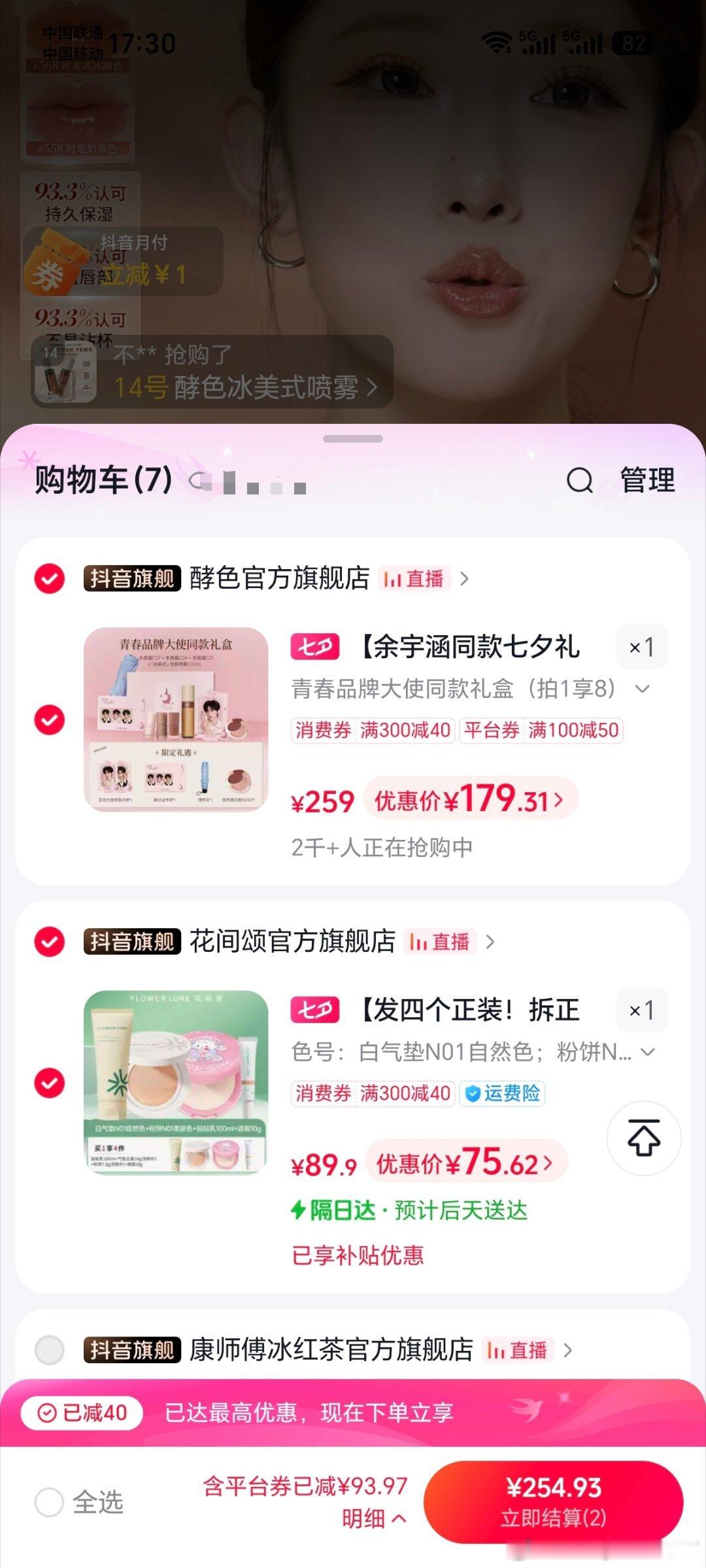 179.31的你们有人要吗 