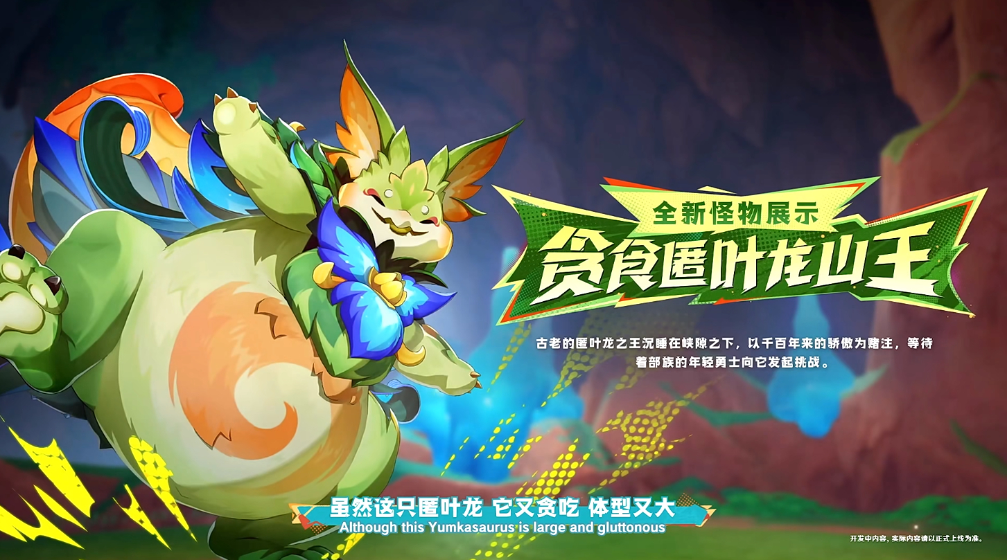#原神5.0版本直播# #原神纳塔##原神[超话]#纳塔版本新boss！ ​​​
