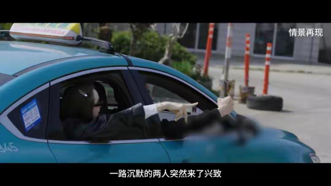 慧眼识隐患，凡人亦英雄！普通司机守护国家安全获官方重磅表彰
 （个人观点仅供参考