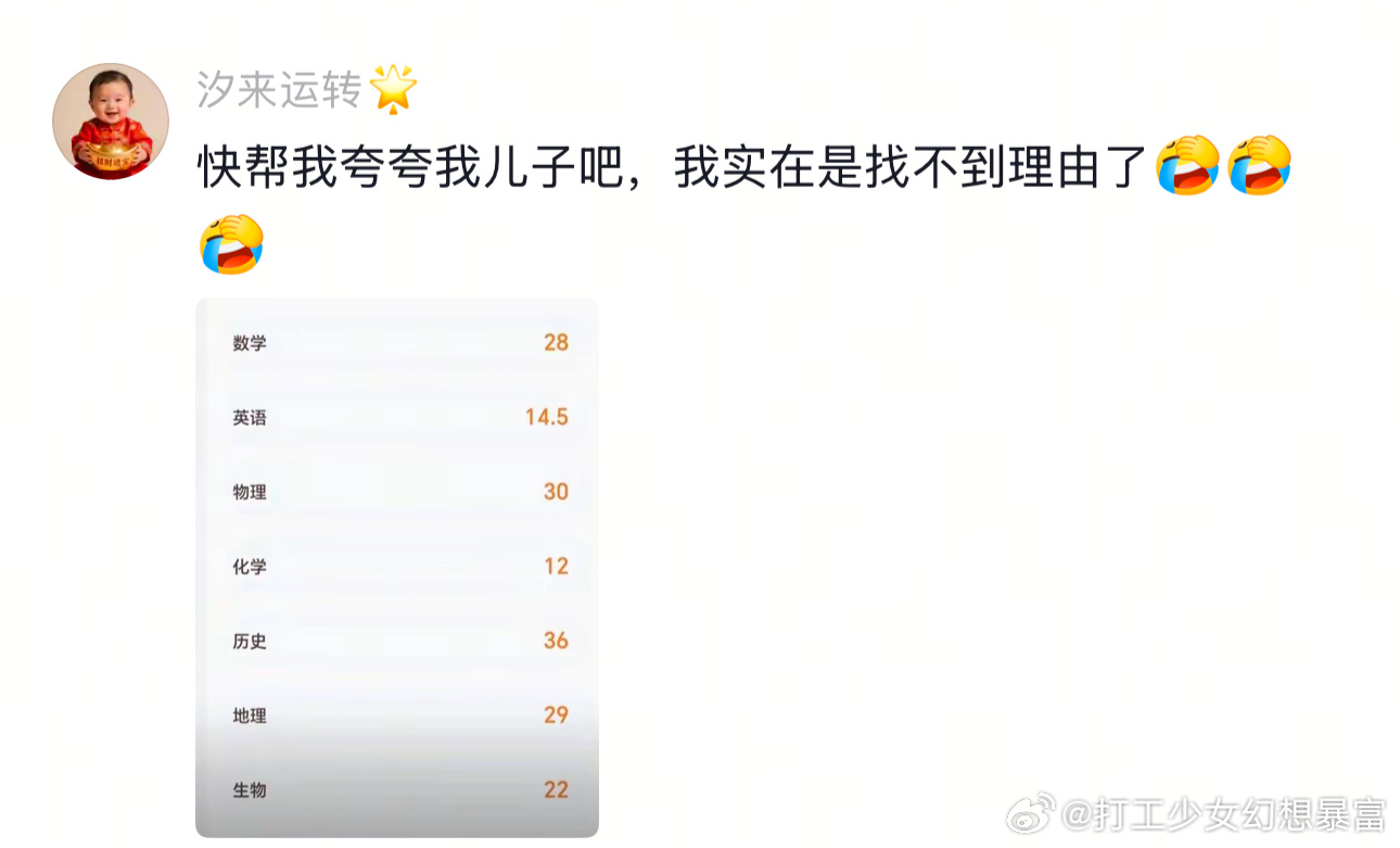 教科书式的变脸