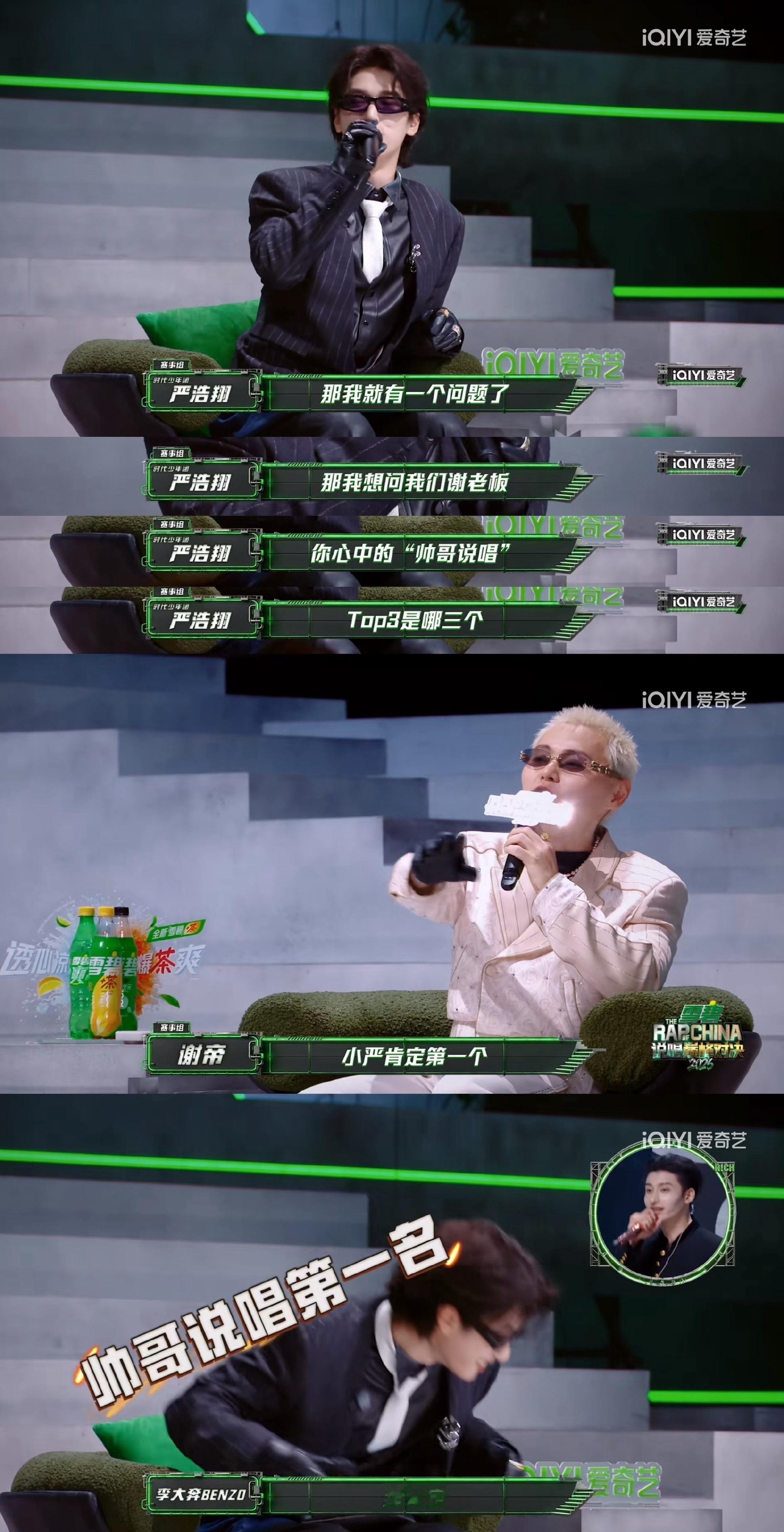 不在意TOP3 哥们出现只有TOP1