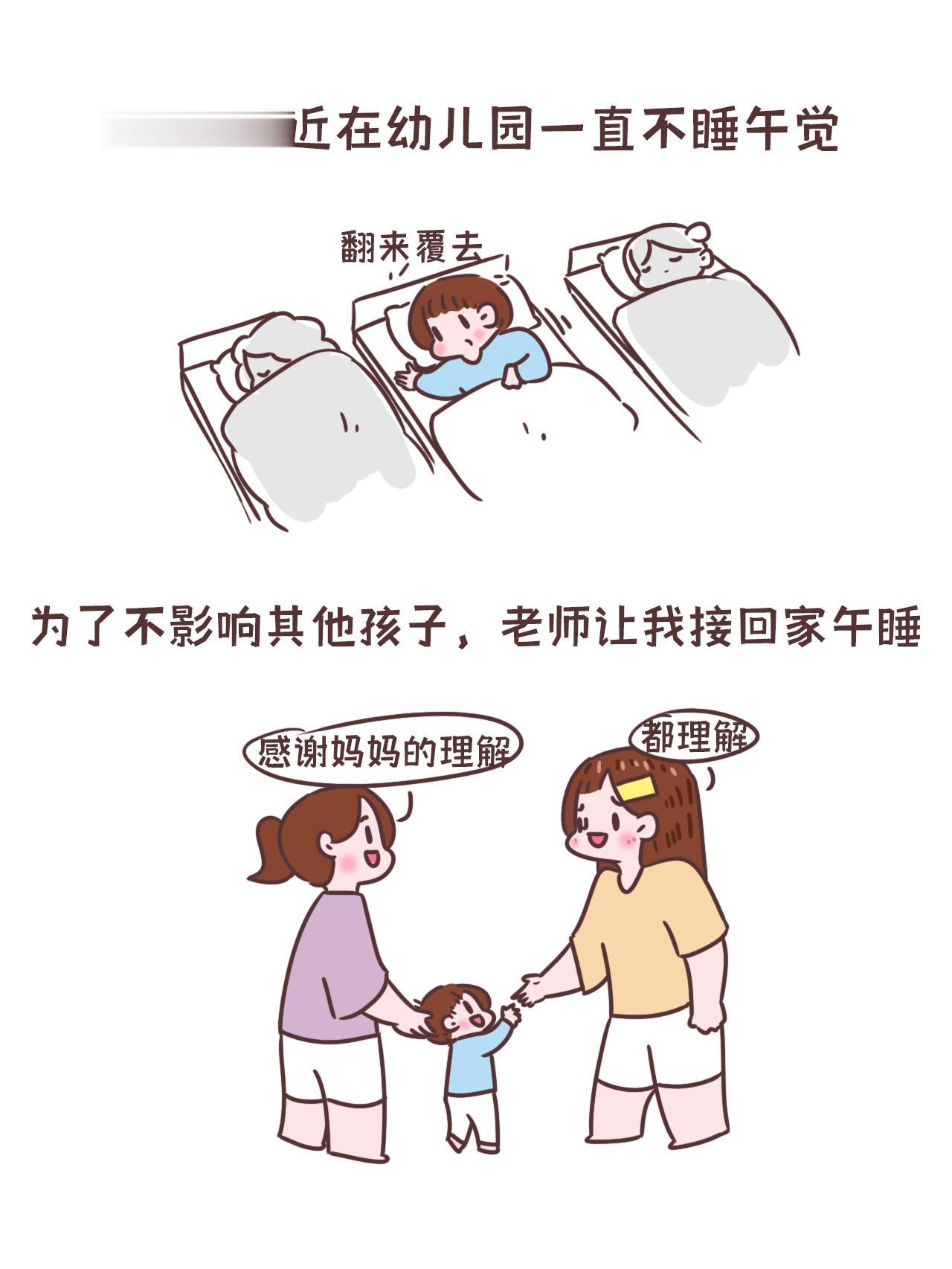 那个午后，我们拥有了一整个春天的温柔