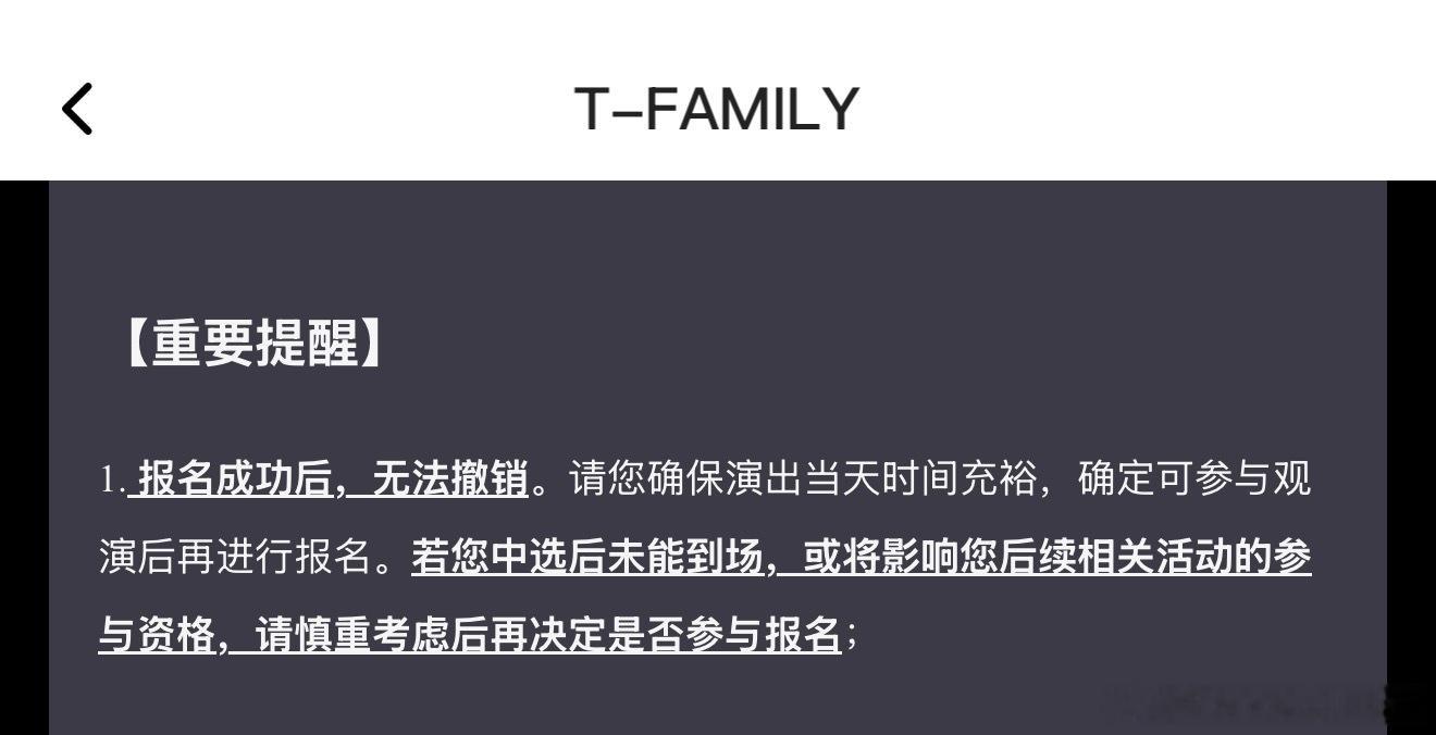 说的像我其他活动能抽到一样