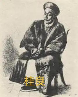 历史上的今天：
1858年6月13日（咸丰八年五月初三）中俄天津条约签订。
条约