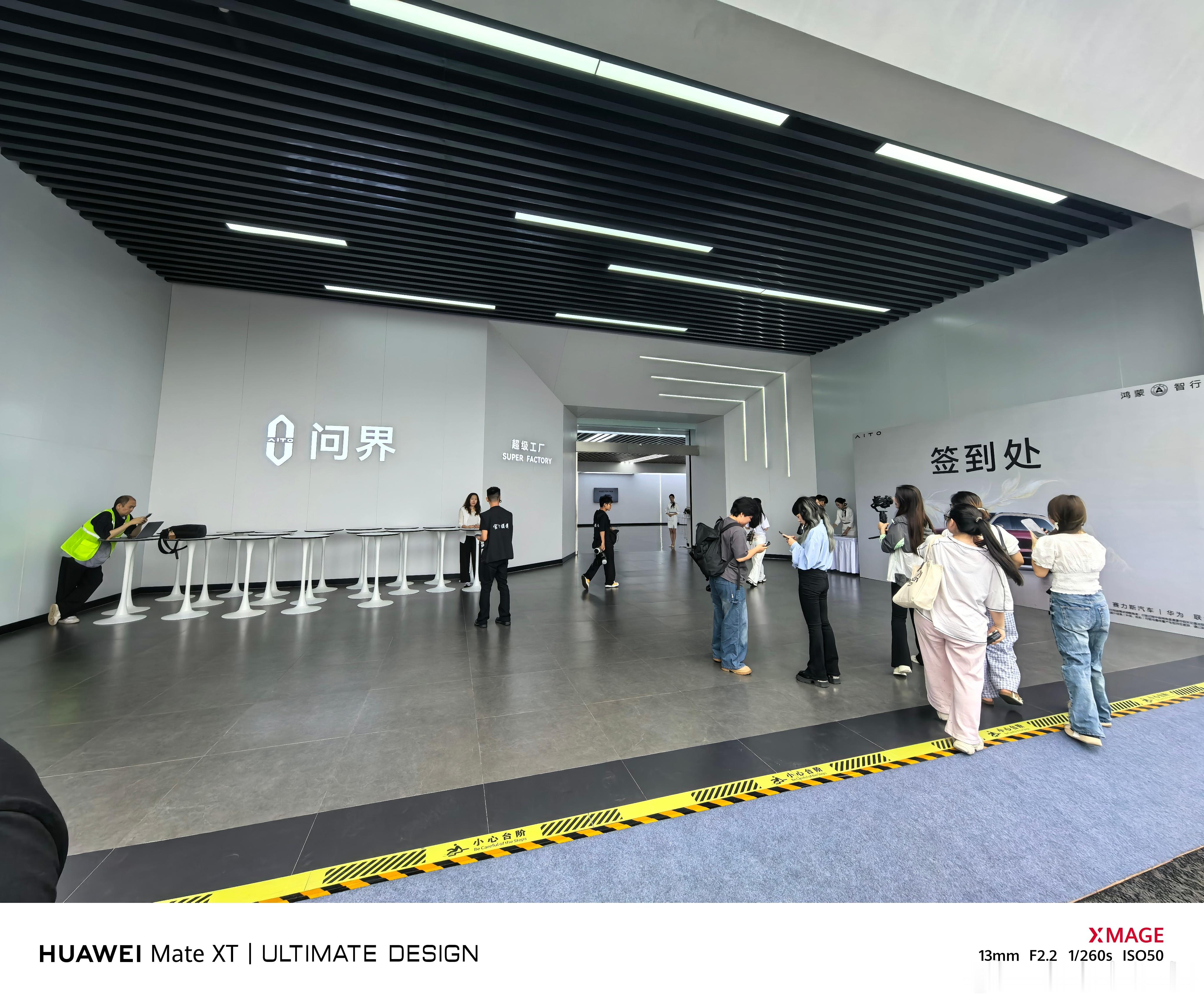 问界M9  交付突破20万台，持续引领新能源豪华品牌，赛力斯集团董事长（创始人）