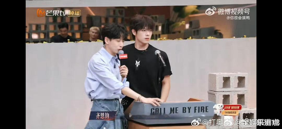 曾辉就这么依赖小沈阳 曾辉二公个喜18 二公顺利晋级，未来继续加油，愿曾辉带着这