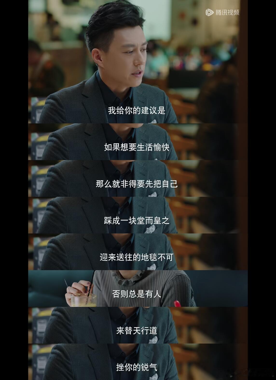 贺涵ppt做得太丑了 这绝对是重刷老剧最大的意外收获！看着这连对齐都没做到的页面