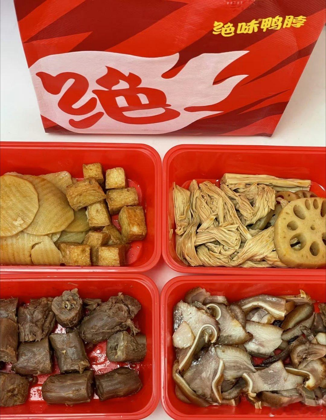 绝味鸭脖为啥卖不动了一是贵，二是味道不如以前好吃了！再加上现在这种卤肉小店越来越