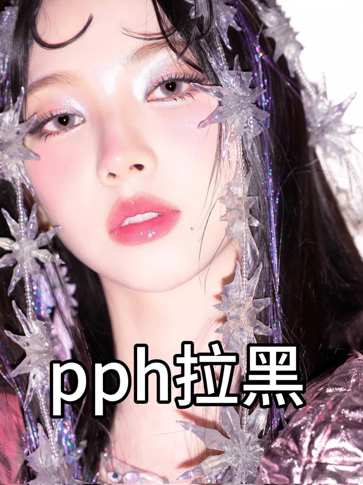 #柳智敏[超话]# 😅#armageddon柳智敏立刃行途# 【批皮拉黑】惟奋