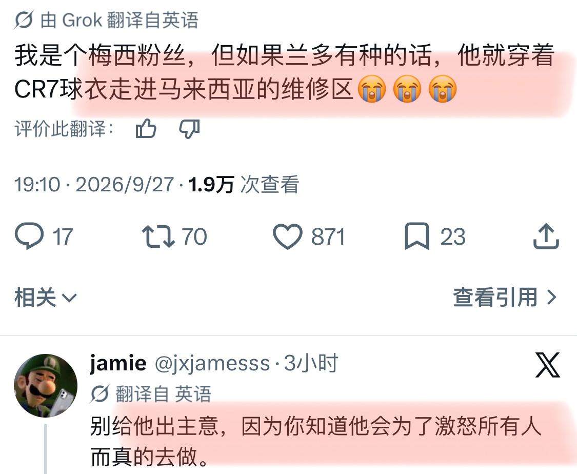 兰多真的会被激到去做喔[吃惊][吃惊][吃惊] ​​​