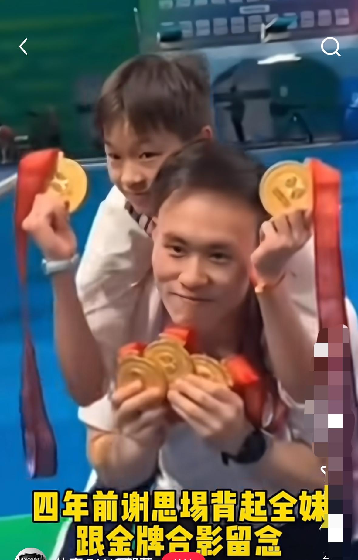 全红婵在全运会帮谢思埸抱娃的画面，
比她跳水夺冠还让人觉得暖！

三年前留言“催