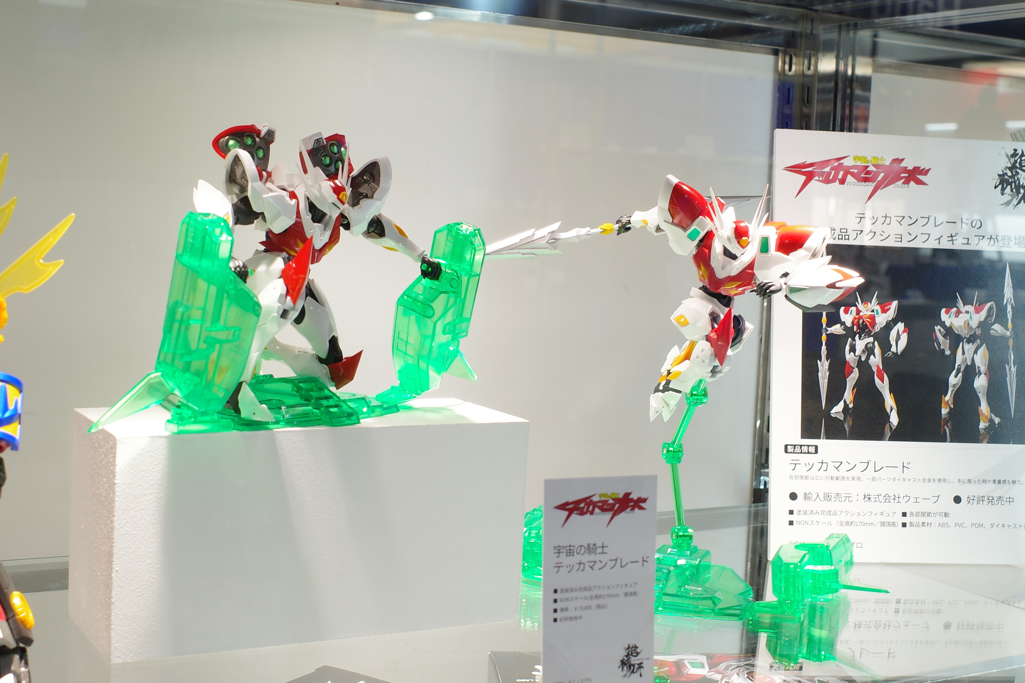 wf 2026夏 进械研等展台 这个eva做得挺帅的～ 