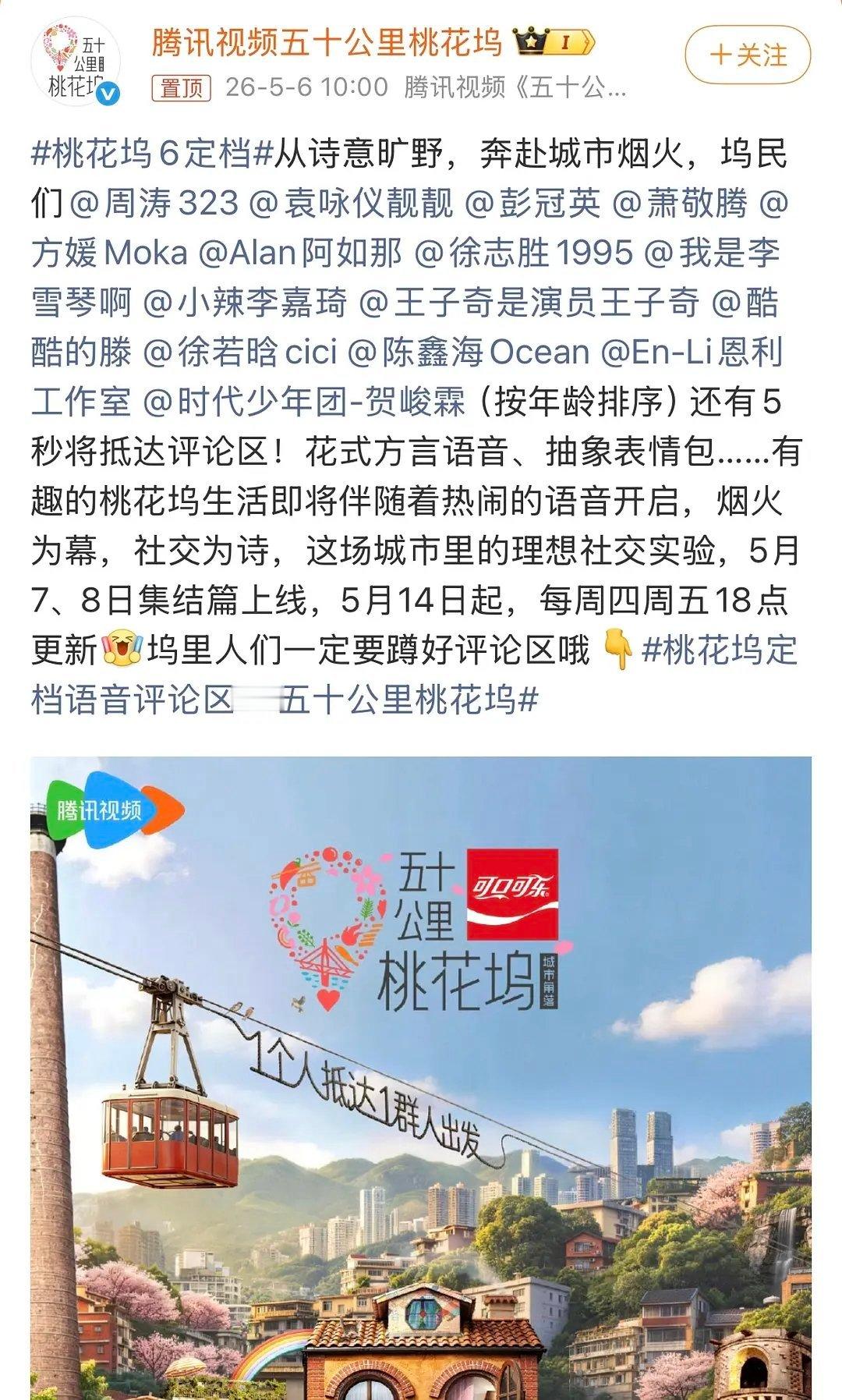 原来孟子义被桃花坞t了 怪不得粉丝想让白鹿离开跑男让她做常驻 