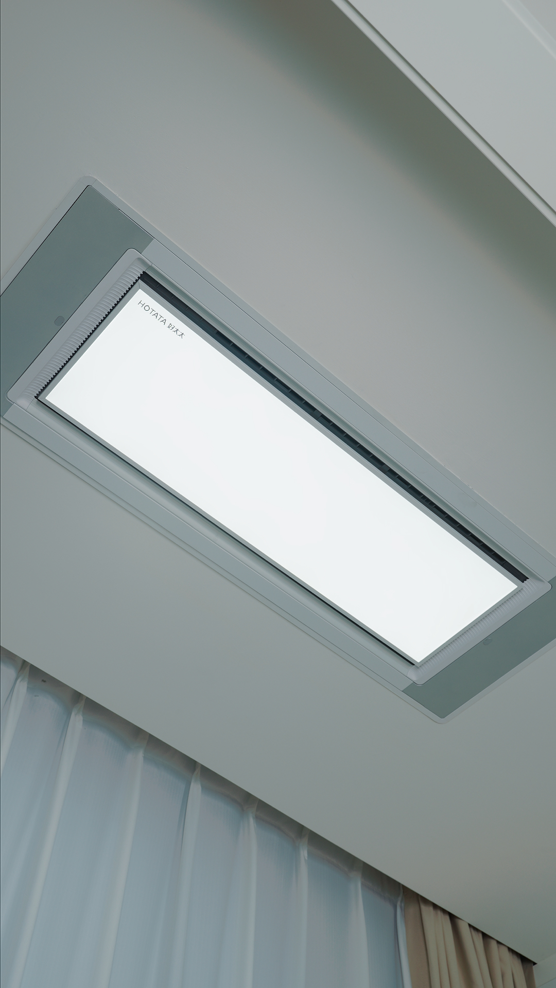 好太太晾晒大师 纯平隐嵌完美融入吊顶，极简造型适配多元家装🏡四档晾晒模式随心切