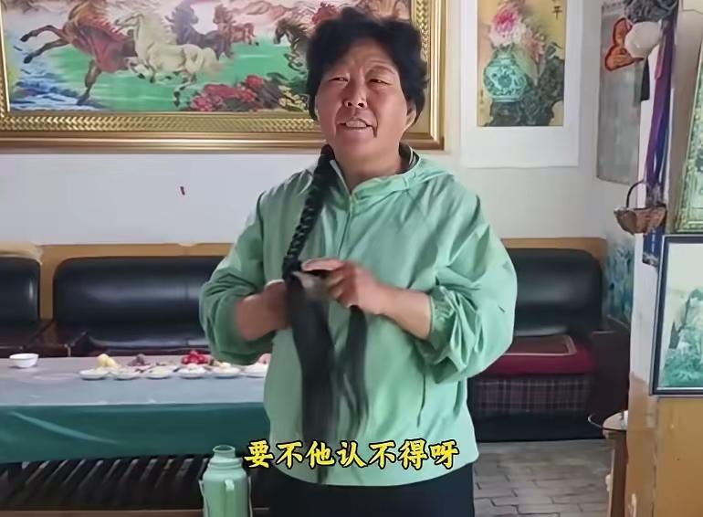 终于知道为什么殷玉珍一直扎着长辫子了，不是为了好看，也不是她舍不得剪掉头发，而是