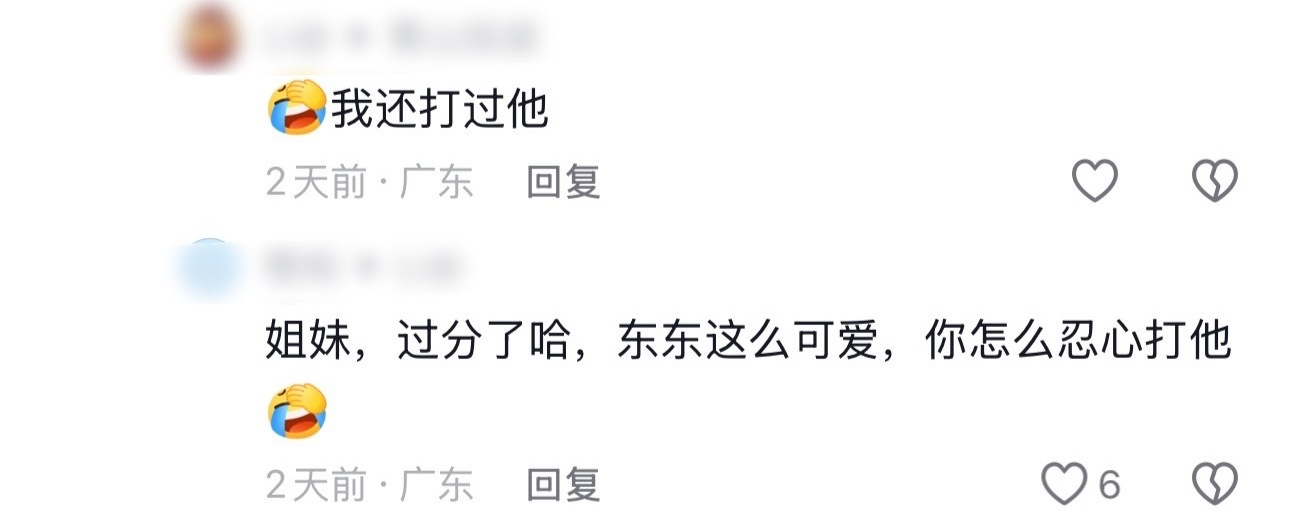 宝宝的幼儿园同学樊振东