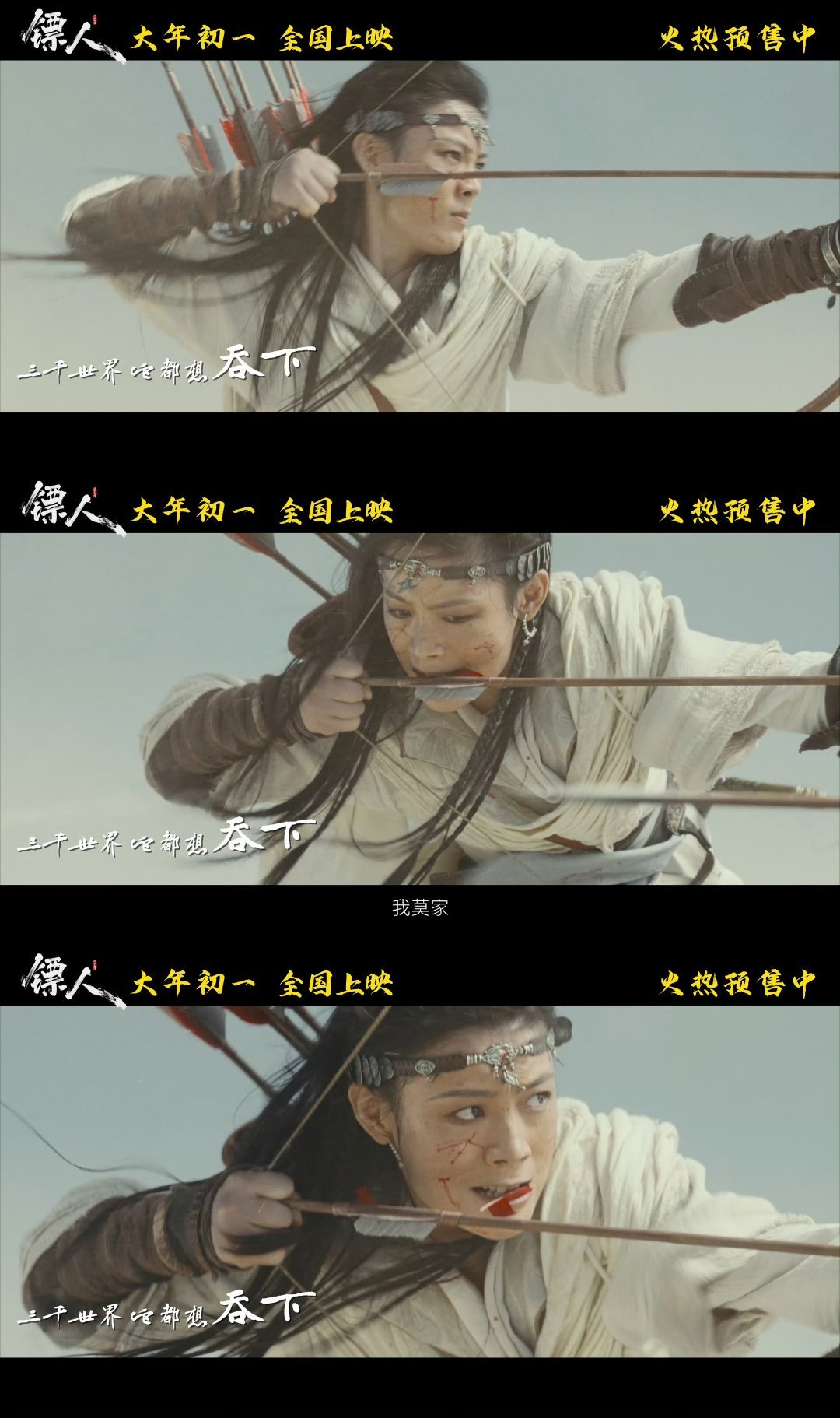 镖人主题曲让人一秒上马王嘉尔献唱《镖人》主题曲《天下过客》也太燃了！嗓音热血有张