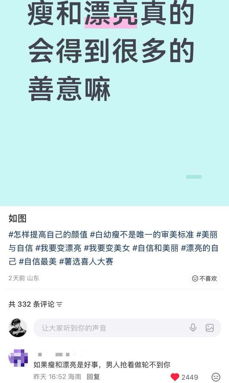 反矫 