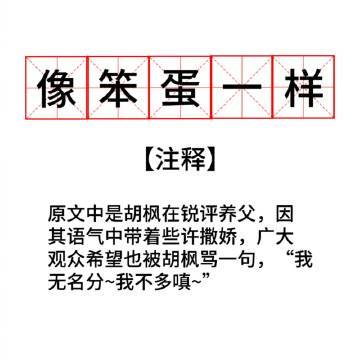 捕风追影的正确打开方式知道是什么吗？就是会让人笑到停不下来，感觉各种梗齐发，而且