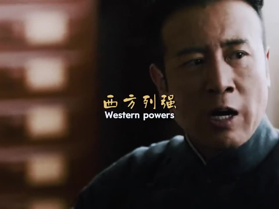 好剧推荐：决不能妥协！