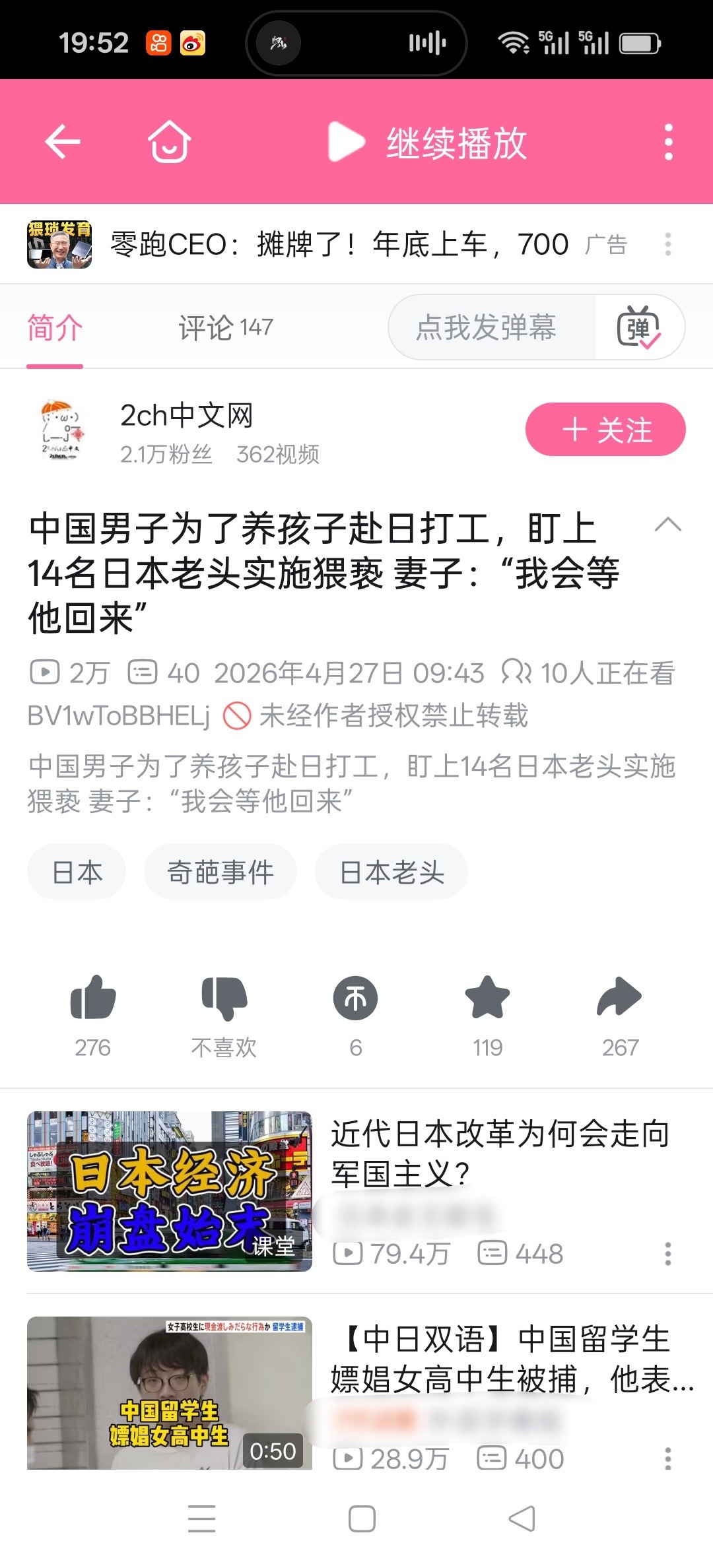 投稿 