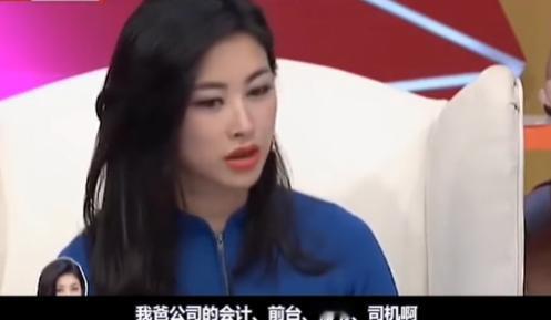 演员朱珠说：“我读书的时候，每次开家长会，我爸公司的会计、前台、秘书、司机啊，去