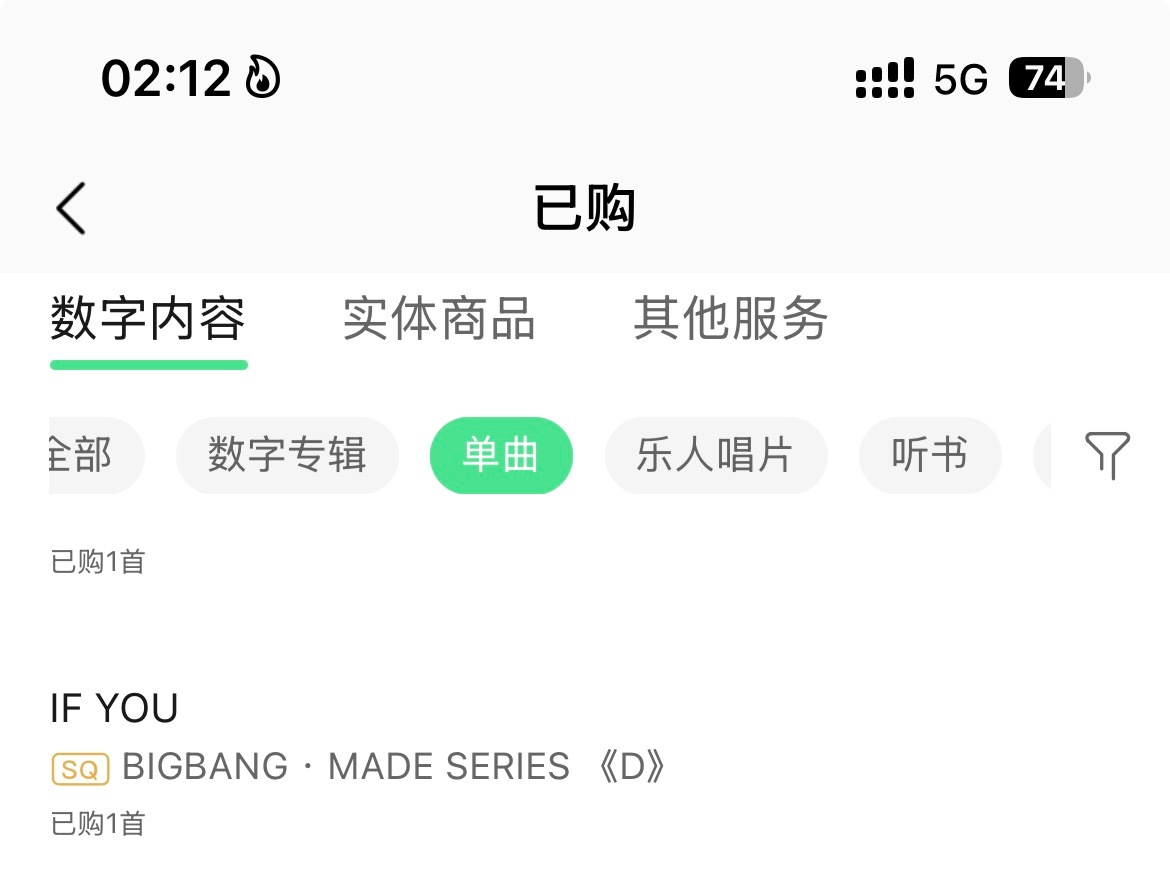我还是好开心呀 周信今晚唱的歌十二月的奇迹是前前担的 那时候我最爱这首了 if 