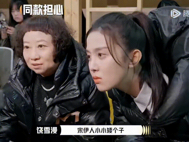 饶雪漫被宋伊人演的邪恶小莲惊艳了看《演员请就位3》里宋伊人演的小莲，真的被她的演
