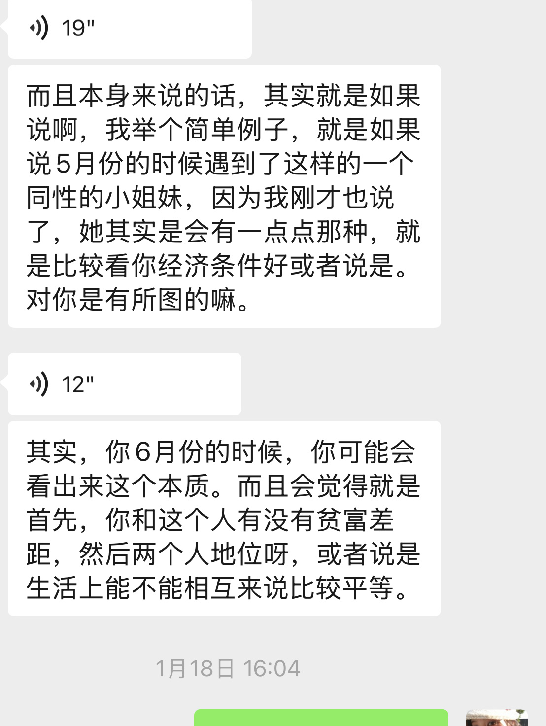 这两年算的不多，给我最大的感触是用塔罗看事情太直观太准确了，因为直接是画面的呈现