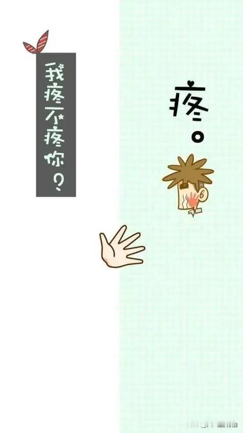 直男怎么把天聊死：

在吗？不在
睡了吗？睡了
你多大了？80岁
发张自拍？用的