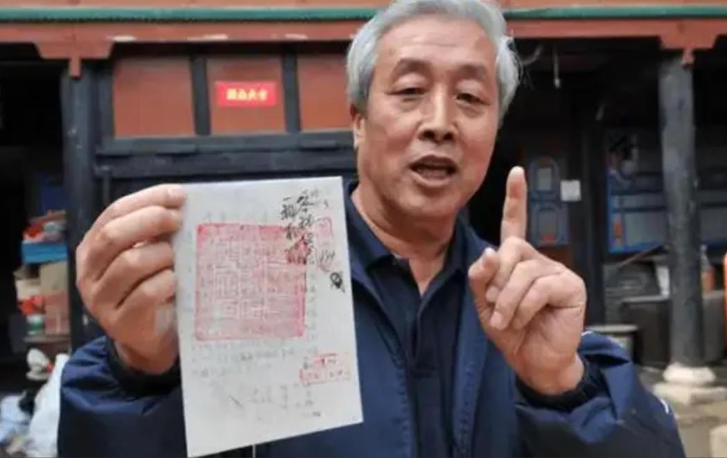1996年，山西一名中年男子去旧货市场淘书。突然，他被旧书中滑落的几张泛黄的纸片