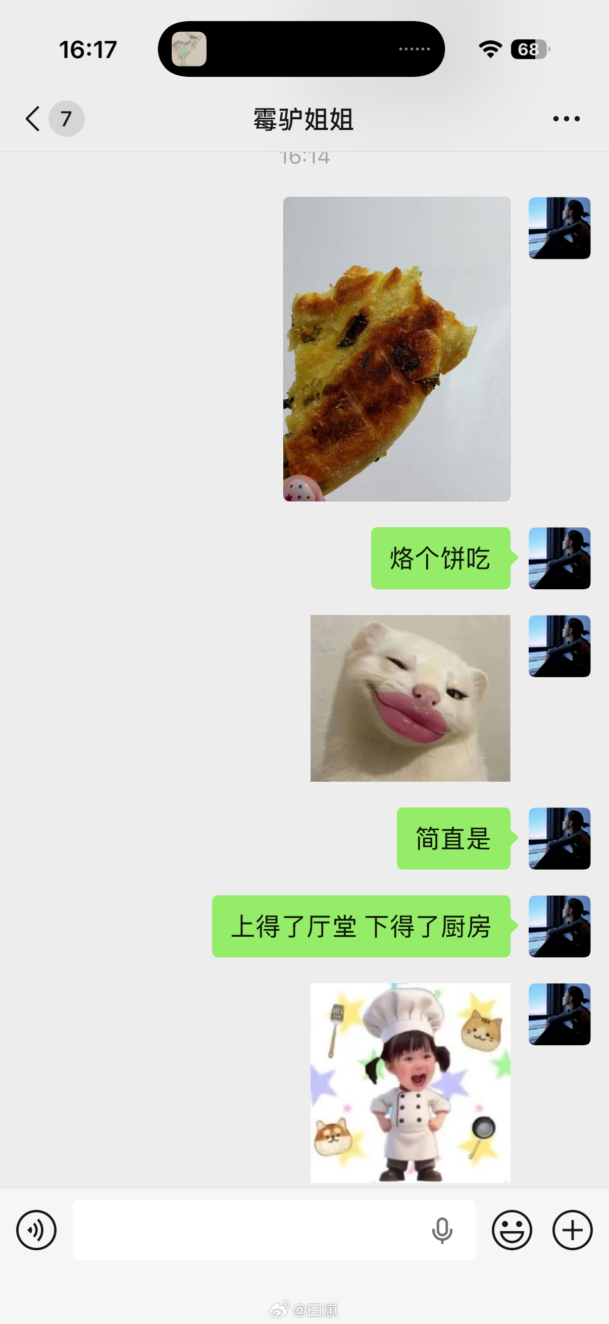 你也为我着迷吧