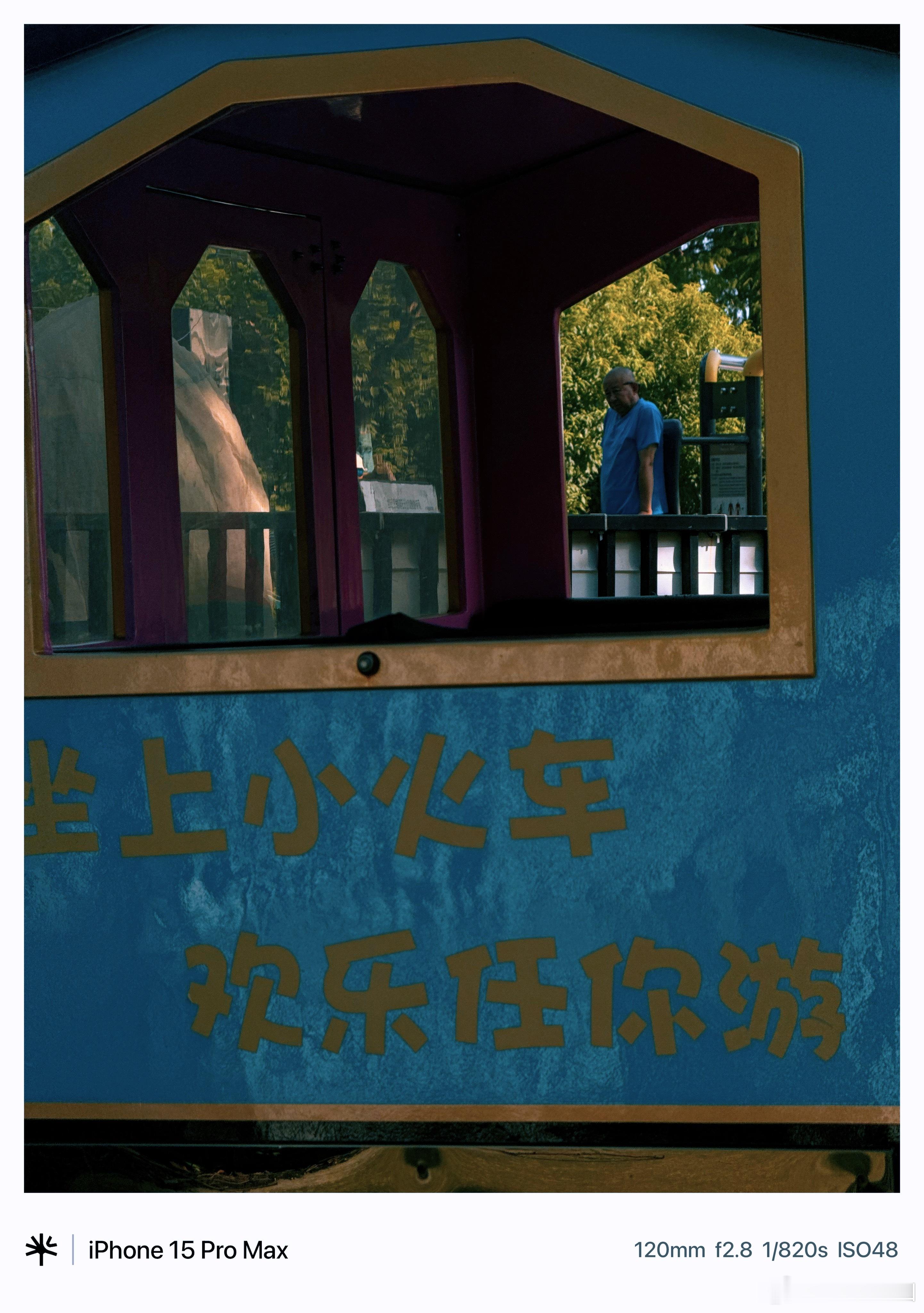 投行泰山的街拍 上海