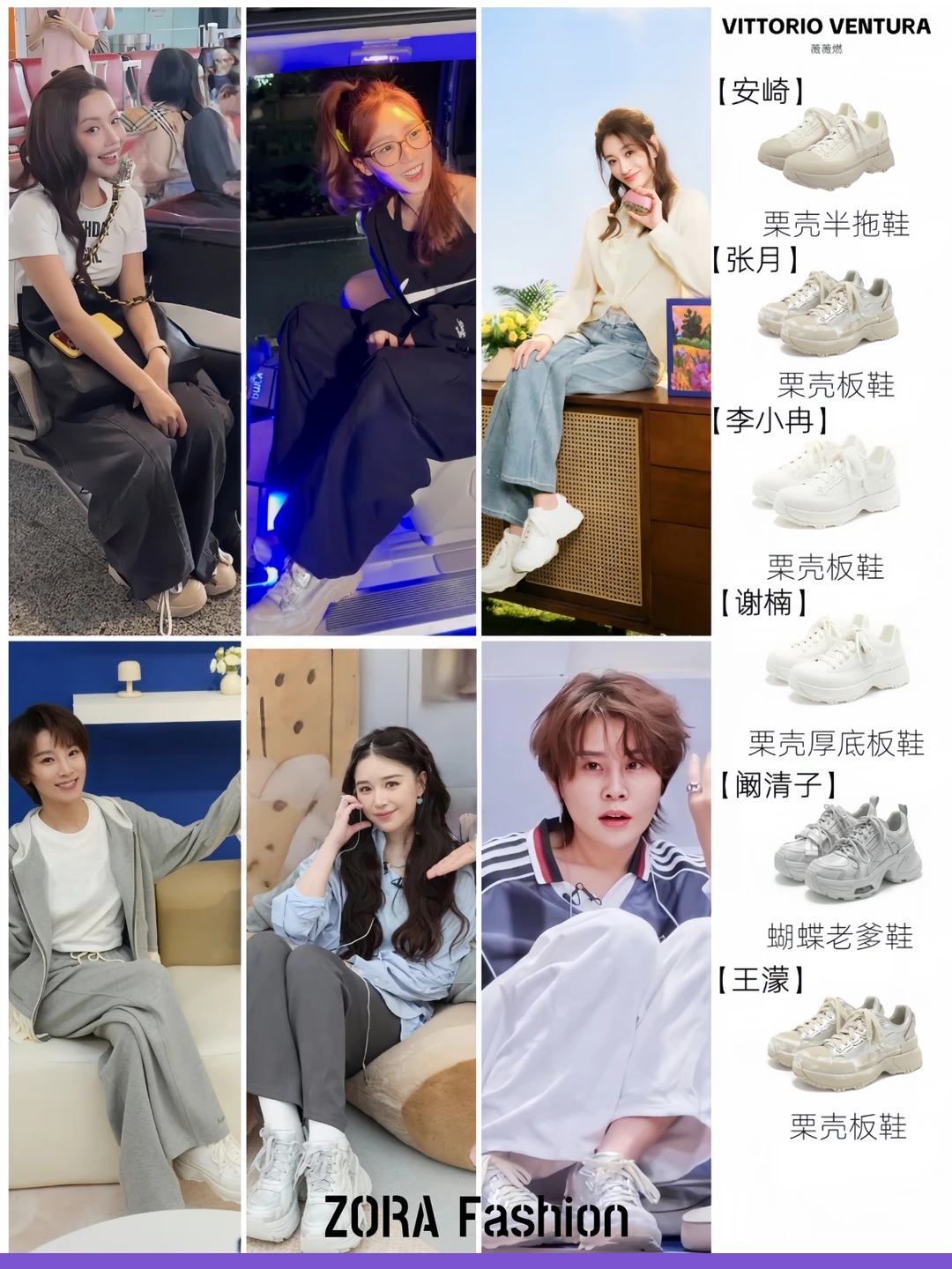 刷乘风2026路透真的会上瘾，谁懂啊🙈