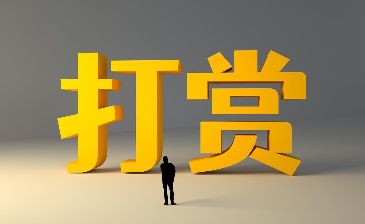 “榜一大哥”起诉千万网红，要求全额返还80万打赏！主播承诺为空头支票，以此打赏的