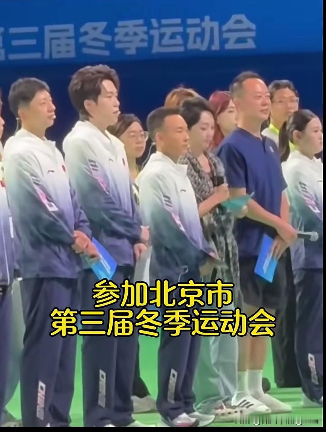 今天头哥和马龙等众多体育健儿参加了北京市第十七届运动会暨第三届冬季运动会开幕式。