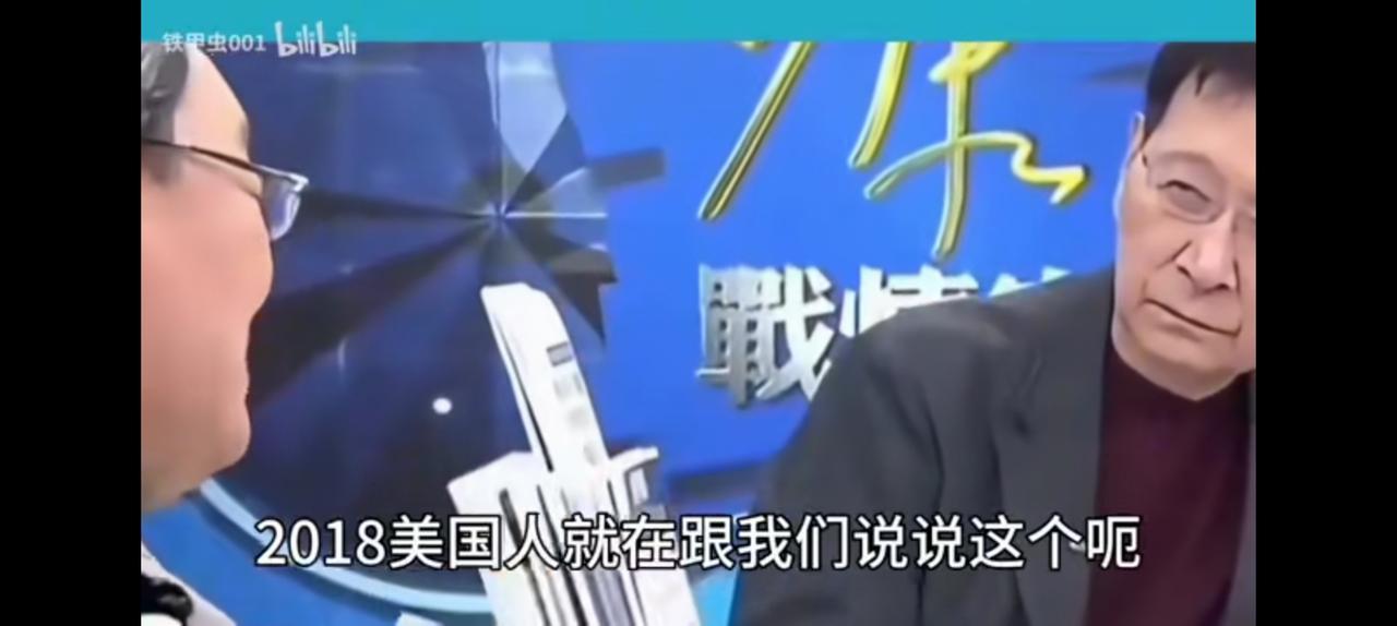 一脸错愕，九二共识起草人苏起让少康变形。
美国根本保护不了台湾，从2015年有限