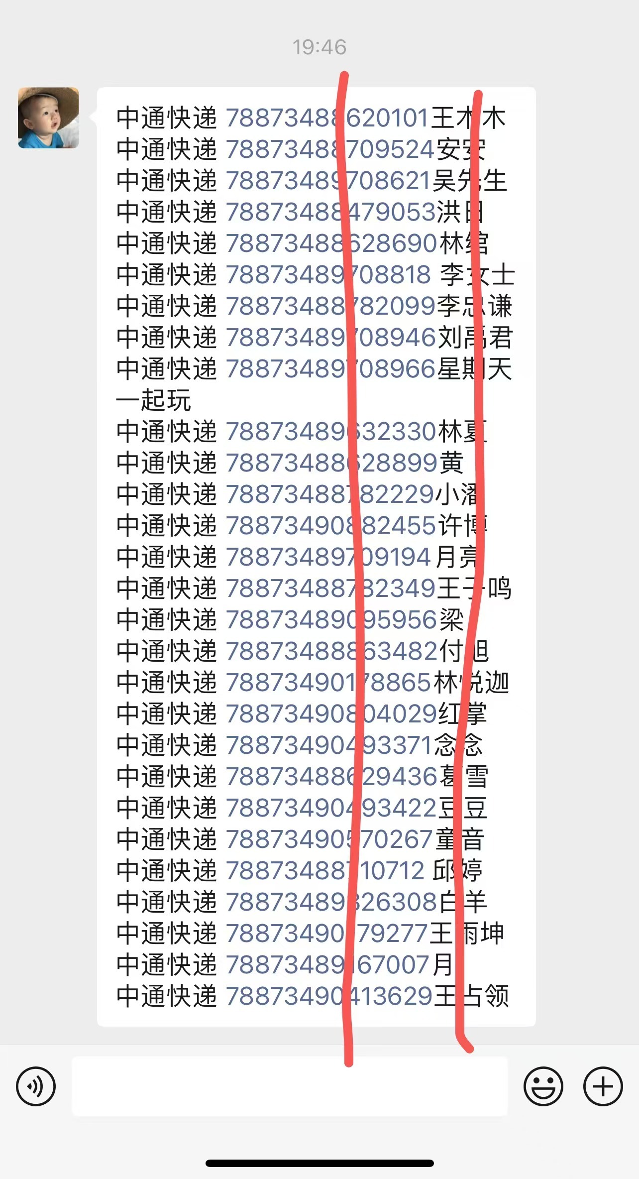 互动前三十名的耳机已发，单号你们自己领走谢谢！新关注的粉丝想要耳机的，每天多评论