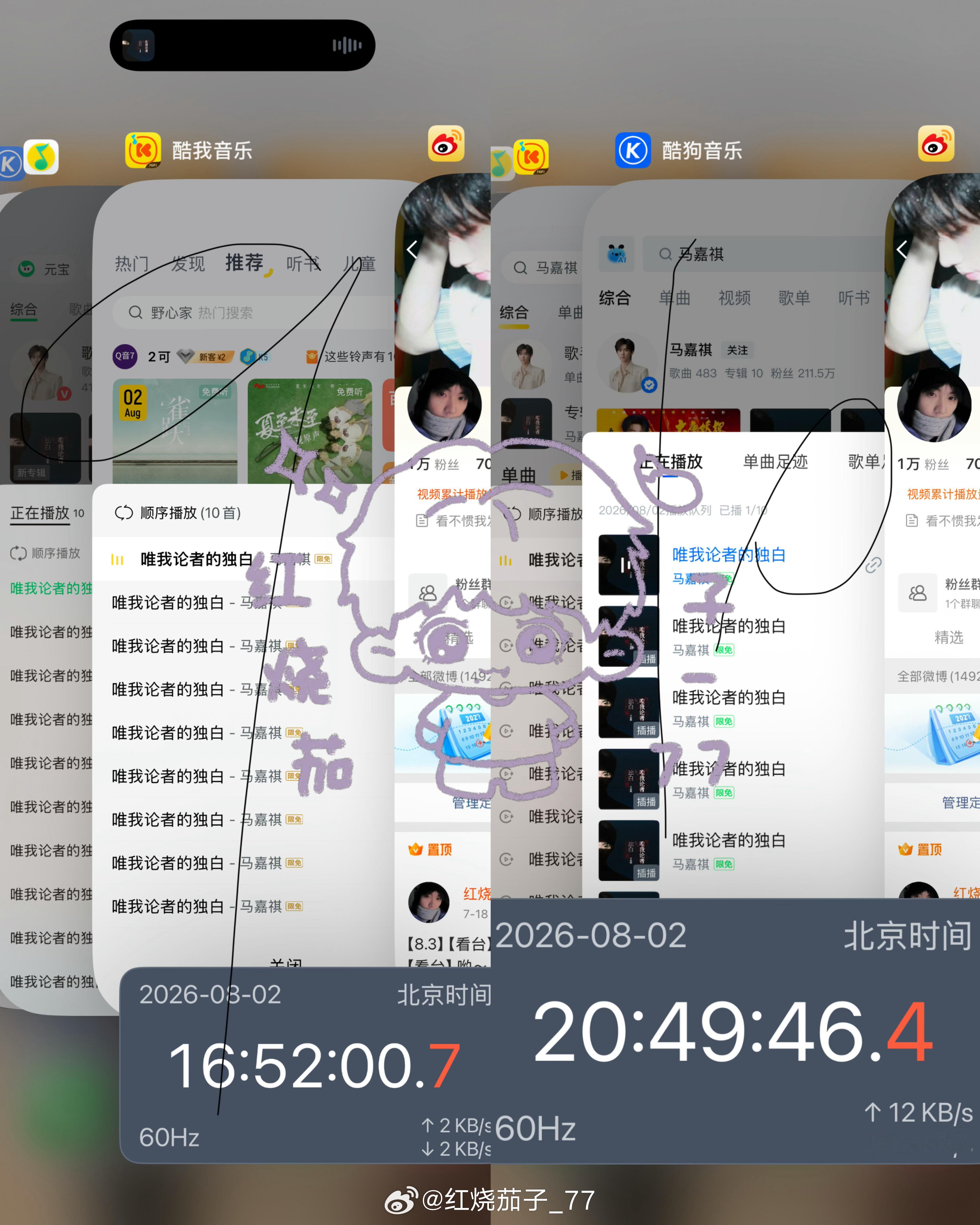 小葡萄兑换 8.2挂播各✖️10推荐各✖️10 