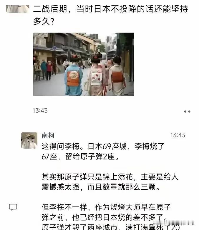 不懂就问，李梅是什么梗？