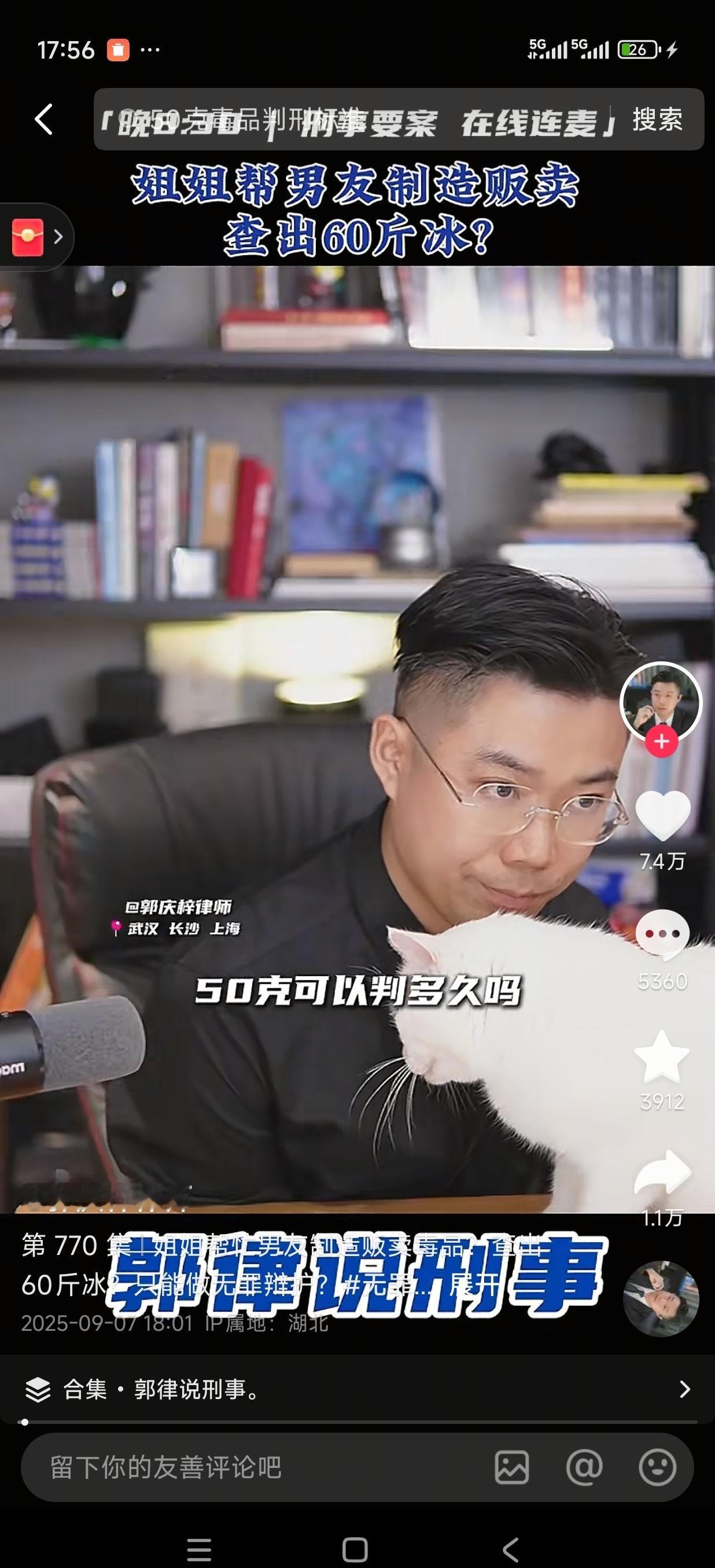 好家伙……