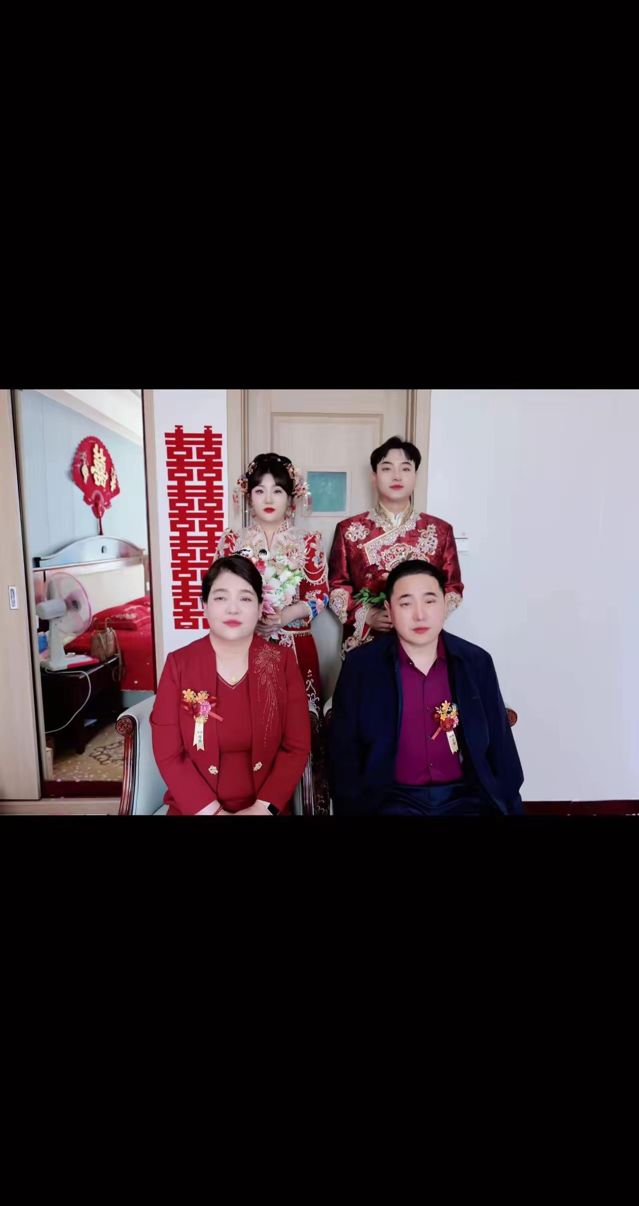 一父和一母，
四位都属虎。
同堂喜拍照，
儿子把妻娶。