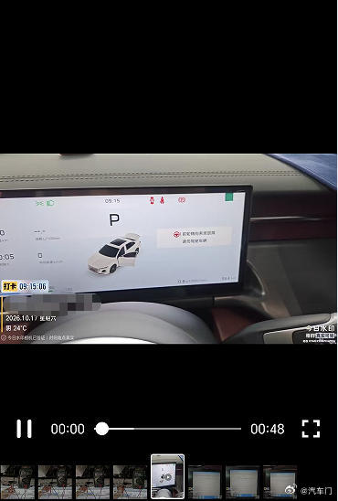 车主投诉【红旗H5新车未满一个月转向系统故障要求厂家换车】车主卜先生向汽车门网投
